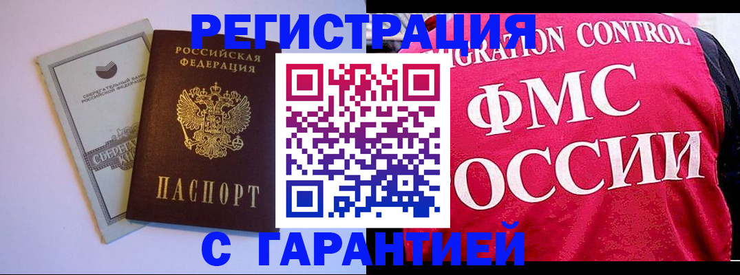 форма 3 в Астраханской области